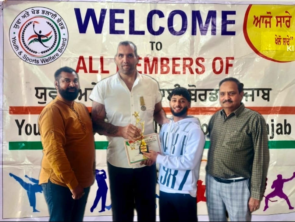 युवा खेल कल्याण बोर्ड के चेयरमैन राजीव वालिया व उनकी टीम द्वारा खेलों के लिए उठाए गए कदम सराहनीय- पहलवान दलीप सिंह राणा द ग्रेट खली।